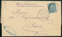 Regno - Umberto I - Lettera affrancata con 25 cent Umberto I (40)