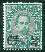 Regno - Umberto I - 1891 - 2 cent su 5 (56)