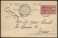 Regno - Posta Aerea - Volo Roma Torino 1917 - cartolina con annullo II tipo (Longhi 825) del 20.5.17