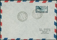 Regno - Posta Aerea - 2,25 lire Aeroespresso (44 - Aerea)