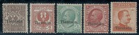 Uffici Postali all'Estero - Tientsin - 1917/1918 - Soprastampati (4/13)