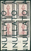 Colonie - Libia - 1924 - Demonetizzato - 10 cent Pittorica (47k varietà) non dentellato