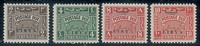 Colonie - Libia Regno Indipendente - 1951 - Emissione per la Cirenaica (1/7 Segnatasse)