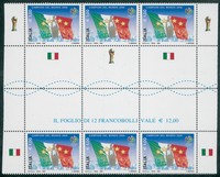 Repubblica - 2006 - Minifogli - Campioni del Mondo (18 - varietà)