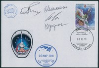 Europa e Oltremare - Russia - 2019 - ISS - Dragon Spx-DM-1 - l'equipaggio del 'Dragon Demo-1 ufficialmente conosciuto come 'SpaceX Demo-1'