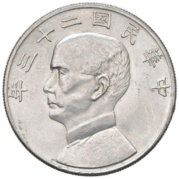CINA