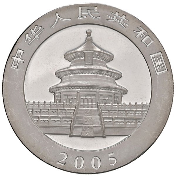 CINA  -  Repubblica Popolare