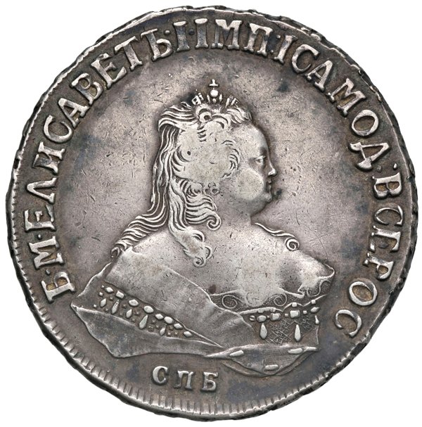RUSSIA  -  Elisabetta (1741-1762)