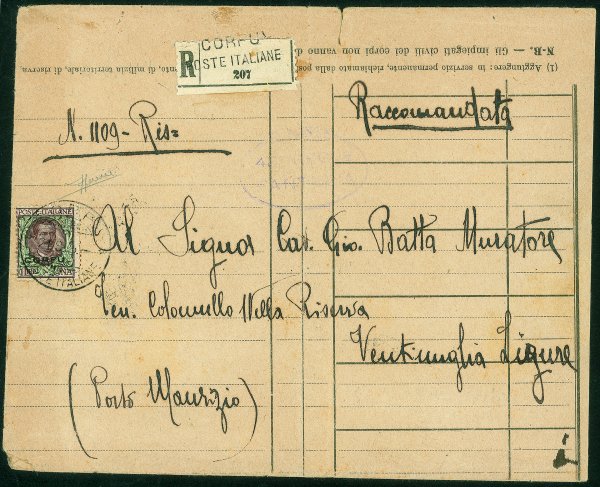 Occupazioni I guerra mondiale - Corfù - Raccomandata con L.1 bruno e verde soprastampato 'Corfu' diretta a Ventimiglia, secondo giorno d'emissione, validità postale di soli sette giorni