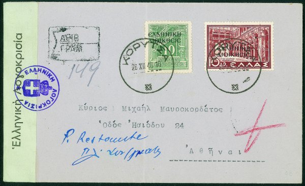 Occupazioni II guerra mondiale - Occupazione Greca - Albania - Bella raccomandata affrancata con 10 lepta bruno (14) + segnatasse 10 dracme verde (4) da Korytsa (Croazia) a Atene del 28.12.40