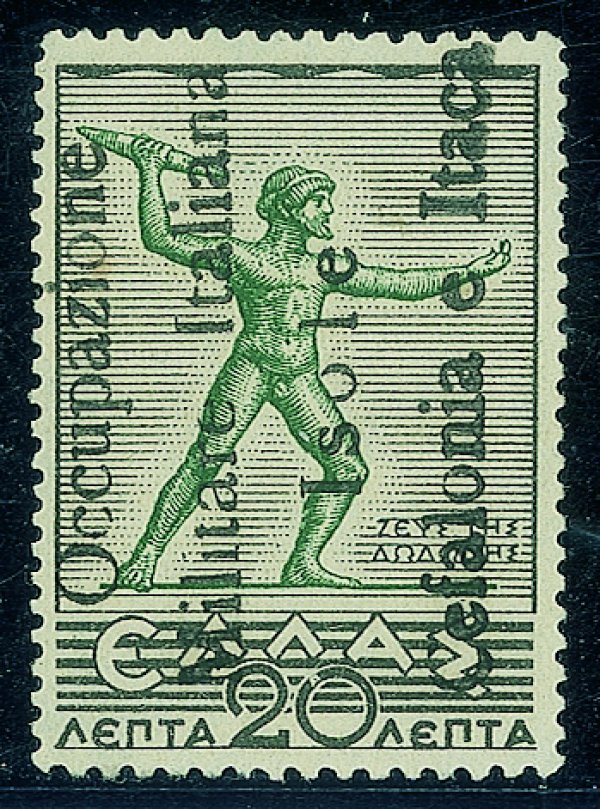 Occupazioni II guerra mondiale - Cefalonia e Itaca - Argostoli - 1941 - Esemplare singolo del 20 lepta Mitologica (13A) con soprastampa a mano e O di occupazione minuscola