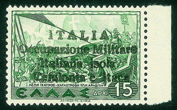 Occupazioni II guerra mondiale - Cefalonia e Itaca - Argostoli - 1941 Soprastampa a mano d.15 verde (54 cat.1800)
