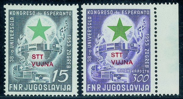 Trieste - Trieste B - 1953 - Congresso Esperanto (90 + Posta Aerea 20)