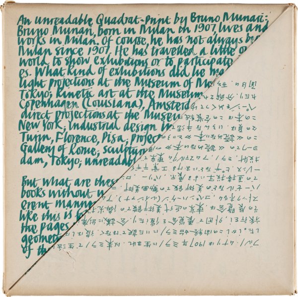 BRUNO MUNARI - An Unreadable Quadrat-Print (Libro illeggibile bianco e rosso)