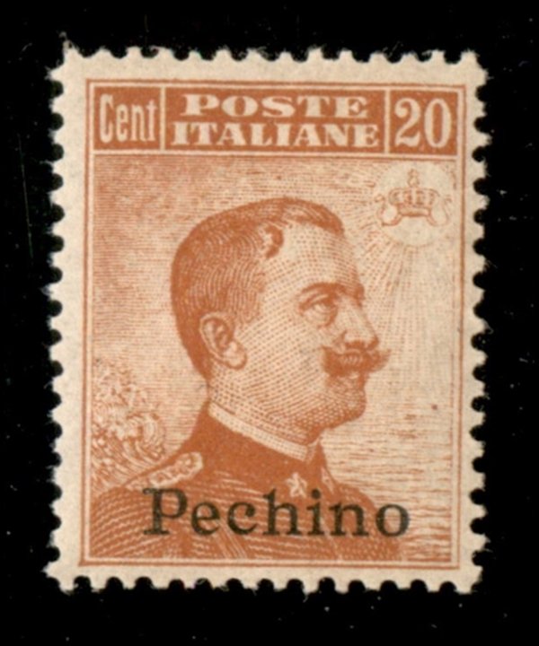 Uffici postali all'Estero - Pechino - 1917