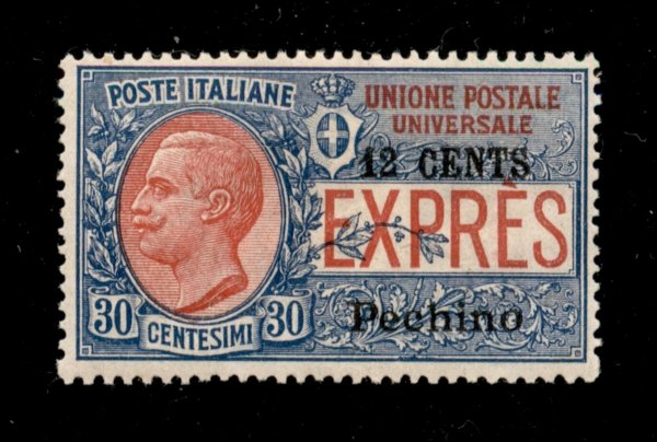 Uffici Postali all'Estero - Pechino - 1918