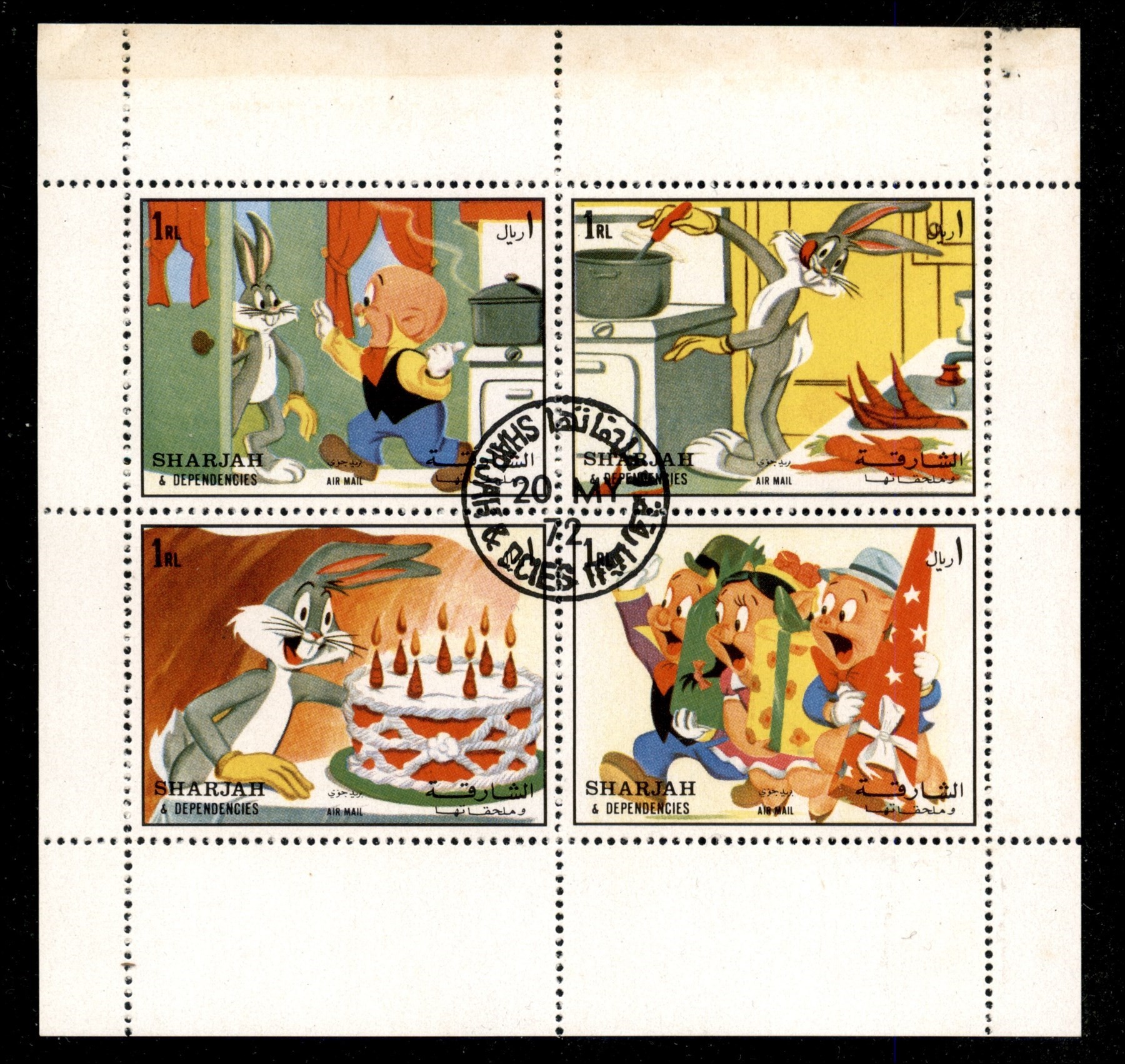 Europa e Oltremare - Sharjah - 1972