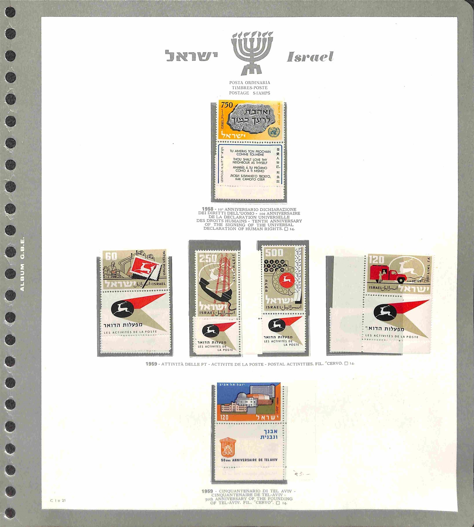 Lotti e Collezioni - Europa e Oltremare - ISRAELE - 1953/2000