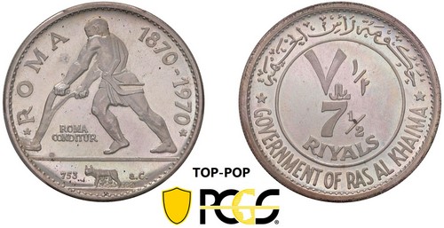 EMIRATI ARABI UNITI - 7 e ½ Riyals 1970.