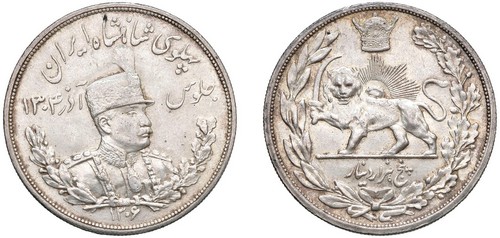 IRAN - REZA SHAH (1925-1941) - 5000 dinars.
