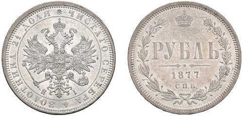 RUSSIA - ALESSANDRO II (1855-1881) - Rublo 1877, San Pietroburgo.