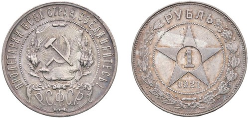 RUSSIA - Repubblica Socialista Federativa Sovietica (1917-1922) -  Rublo, 1921.