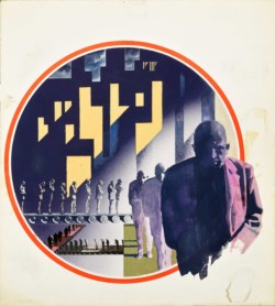 Il recupero e altri racconti<br>I racconti di Urania, copertina n. 380
