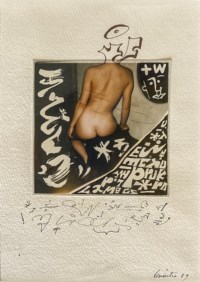 La dame de mes pensées (a dépenser)