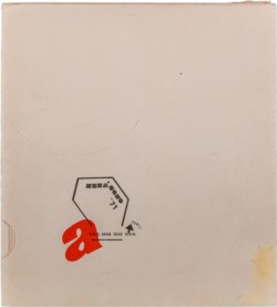Hexagono, 71