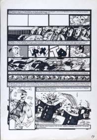 Rumore e silenzio, pagina 19