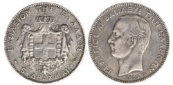 GRECIA - GIORGIO I (1863-1913) - 5 Dracme 1875 A