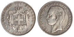 GRECIA - GIORGIO I (1863-1913) - 5 Dracme 1876