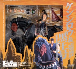 Hokuto no Ken 200X Series - Kenshiro & Kokuoh-go