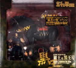Hokuto no Ken 200X Series - Raoh & Kokuoh-go