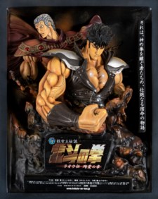 Hokuto no Ken - 3D Poster Art