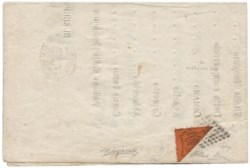 Antichi Stati Italiani - Stato pontificio - Tariffario 10 cent