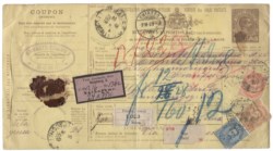 Italia - Regno - Umberto I - Bollettino Spedizione Pacchi (43 + 39 + 40)