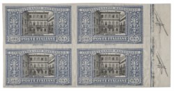 Italia - Regno - 1 lira (155d)