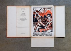 Soviet political poster