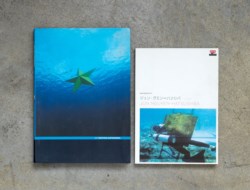 Lot of two catalogues