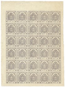 Antichi Stati Italiani - Modena - Governo Provvisorio - 1859 - 20 (16)