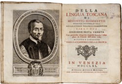 BUOMMATTEI BENEDETTO - DELLA LINGUA TOSCANA - RIVISTO E CORRETTO DAGLI ACCADEMICI DELLA CRUSCA