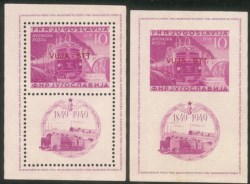 Trieste  - Trieste B - 1950 - Foglietto Ferrovie (1/2)