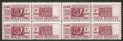 Repubblica - 1946/1951 - Quartina del 300 lire bruno lilla Pacchi Postali dentellata 13 1/4 a pettine (79/III)