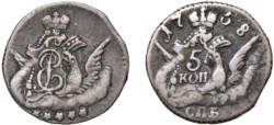 RUSSIA - ELISABETTA II, Imperatrice (1741-1761) - 5 Kopeki, 1758, San Pietroburgo.