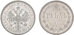 RUSSIA - ALESSANDRO II (1855-1881) - Rublo 1877, San Pietroburgo.