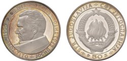 YUGOSLAVIA, Repubblica Socialista Federale (1963-1992) - 50 dinara 1968, 25° anniversario della Repubblica.