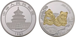 CINA - Emissione privata - 5 once Panda, PROOF, 1995.