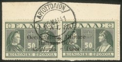 Occupazioni II guerra mondiale - 1941 - 50+50 lepta (6 - pos 3 - I tiratura)