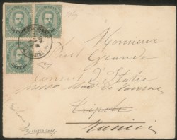 Uffici postali all'Estero - Busta per Tunisi affrancata con tre es. del 5 cent (12)